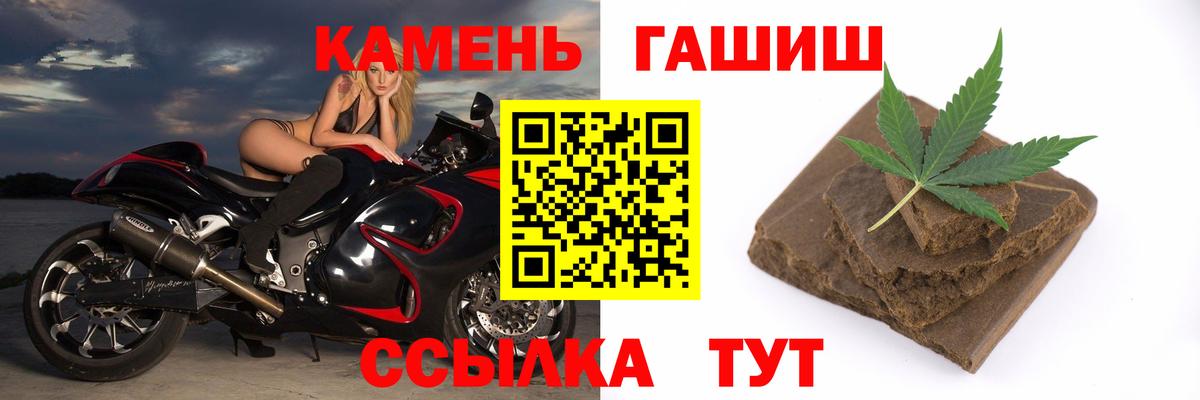 ГАШИШ Изолятор  ГАШИШ гашик  Вход с VPN  ГАШИШ  Усолье-Сибирское 