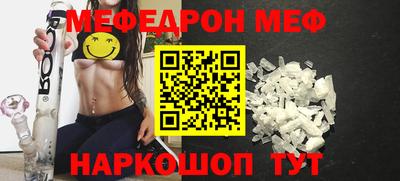 альфа пвп VHQ Кумертау