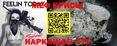 альфа пвп VHQ Кумертау