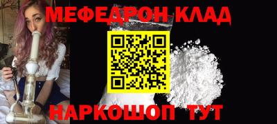 COCAINE Кулебаки