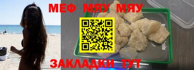 альфа пвп VHQ Кумертау