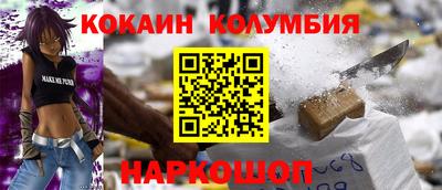 COCAINE Кулебаки