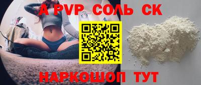 COCAINE Кулебаки