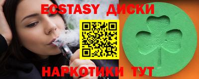 марки lsd Кунгур