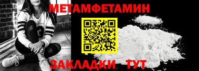 альфа пвп VHQ Кумертау