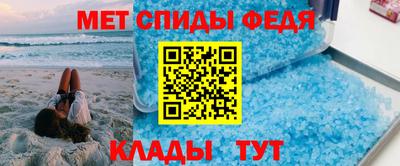 альфа пвп VHQ Кумертау