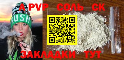 марки lsd Кунгур