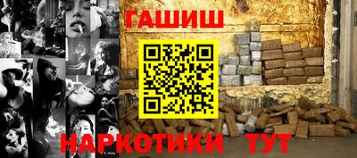 альфа пвп VHQ Кумертау