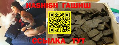 альфа пвп VHQ Кумертау