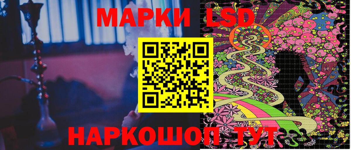 Марки NBOMe 1500мкг  Вход с VPN  Усолье-Сибирское  Марки N-bome  Марки NBOMe 1500мкг 