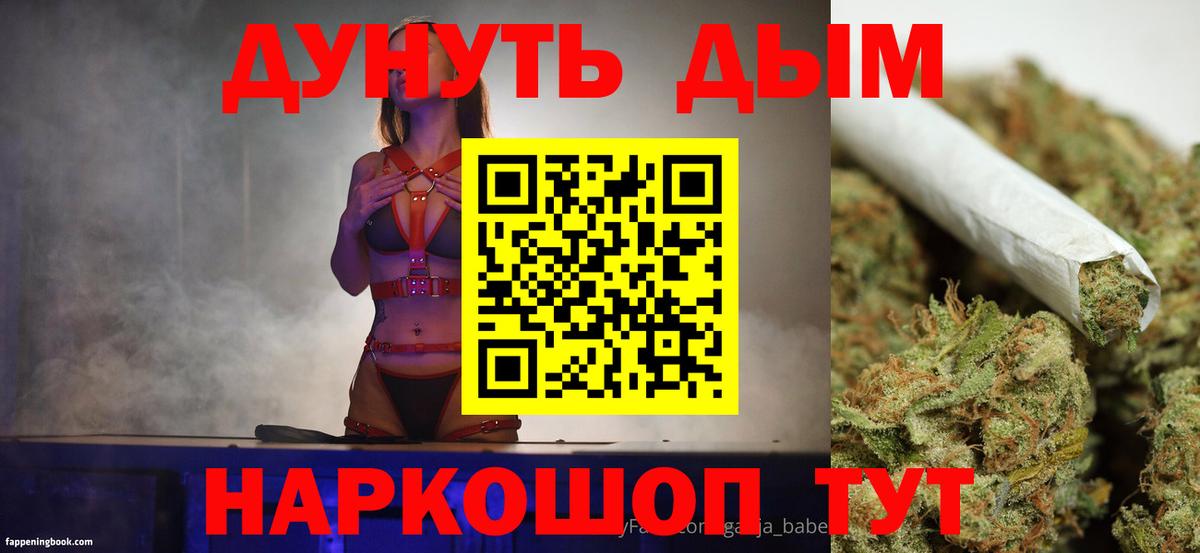 Канабис VHQ  Вход с VPN  Усолье-Сибирское  Канабис SATIVA & INDICA 